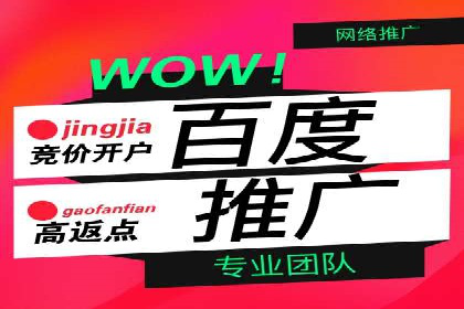 Sem优化公司实战：提高广告点击率